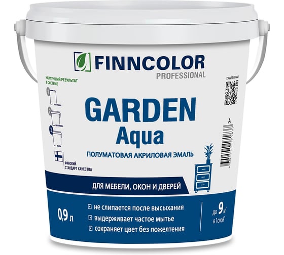 Эмаль акриловая Finncolor GARDEN AQUA С п/мат 0,9л 700014321