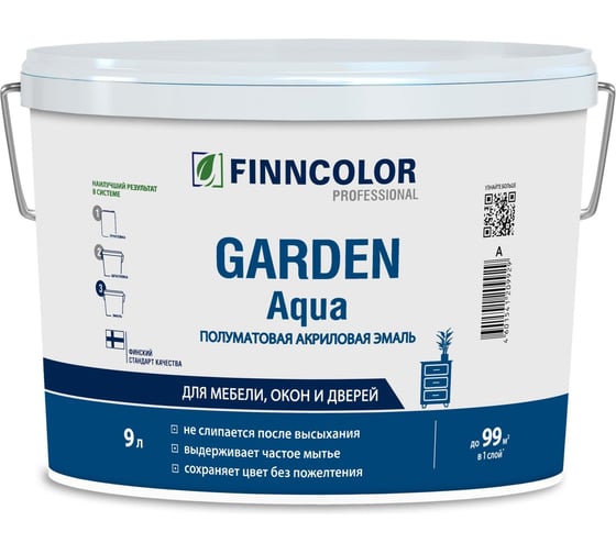Эмаль акриловая Finncolor GARDEN AQUA A п/мат 9л 700014323