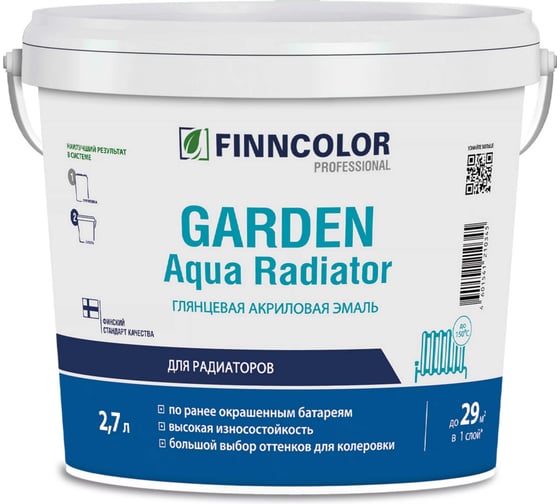 Эмаль акриловая Finncolor GARDEN AQUA RADIATOR С гл 2,7л 700014327
