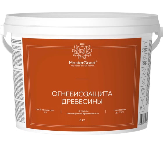 Огнебиозащита для древесины MasterGood MG сухой концентрат 1:5, 2 кг MG-Сух-2/конц