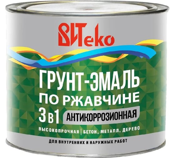 Грунт-эмаль по ржавчине 3 в 1 ВИТeko желтая, 2,6кг 40444
