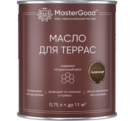 Масло деревозащитное для террас MasterGood MG 0,75 л, Палисандр МГ-МаслоТерраса-0,75/палис