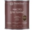 Масло деревозащитное для террас MasterGood MG 0,75 л, Палисандр МГ-МаслоТерраса-0,75/палис 1