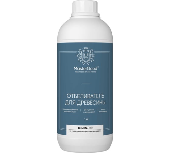 MG Отбеливатель (1кг) гот. MasterGood MG-ОТБЕЛ-1/гот