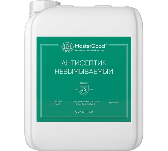 Антисептик невымываемый (готовый раствор) MasterGood MG 5 кг MG-Ант.Невым-5/ГОТ