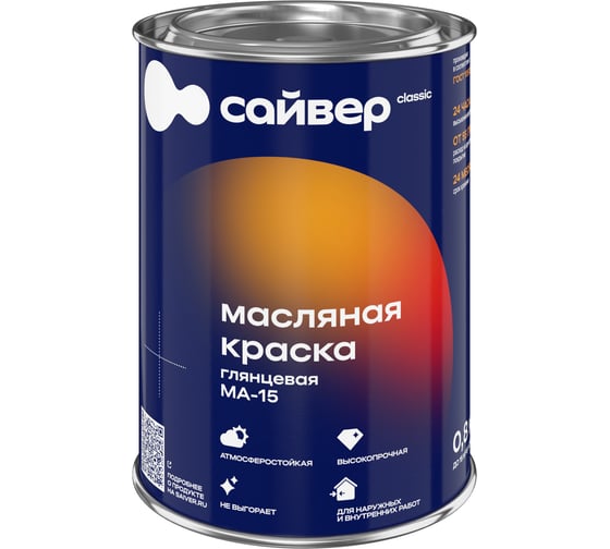 Краска универсальная масляная Сайвер МА-15 цвет зеленый, 0,8 кг 4690681030005