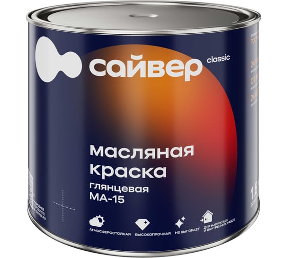 Краска универсальная масляная Сайвер МА-15 цвет черный, 1,8 кг 4690681030173