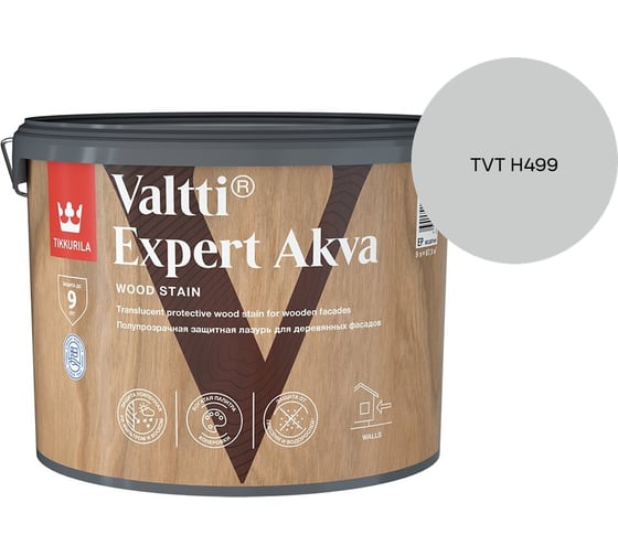 Антисептик Tikkurila VALTTI EXPERT AKVA EP 9л 700009575_TVT H499