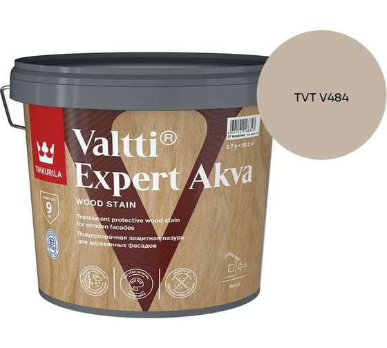 Антисептик Tikkurila VALTTI EXPERT AKVA EP 2,7л 700009574_TVT V484 1