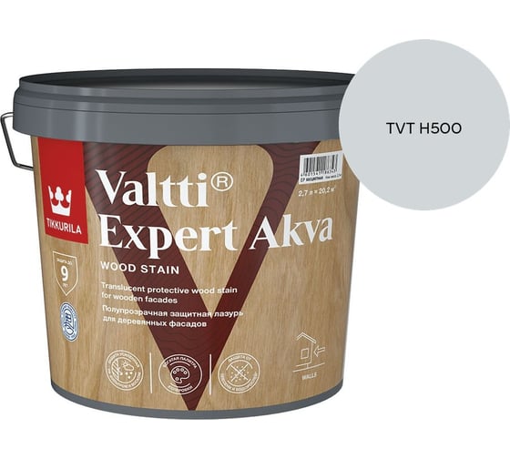 Антисептик Tikkurila VALTTI EXPERT AKVA EP 2,7л 700009574_TVT H500 1