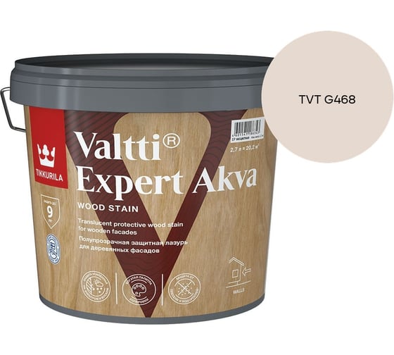 Антисептик Tikkurila VALTTI EXPERT AKVA EP 2,7л 700009574_TVT G468 1
