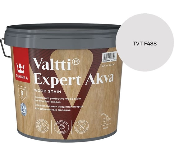 Антисептик Tikkurila VALTTI EXPERT AKVA EP 2,7л 700009574_TVT F488 1