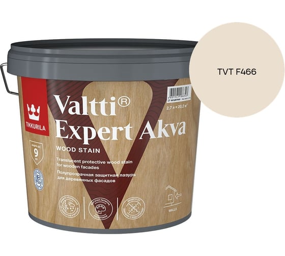 Антисептик Tikkurila VALTTI EXPERT AKVA EP 2,7л 700009574_TVT F466 1