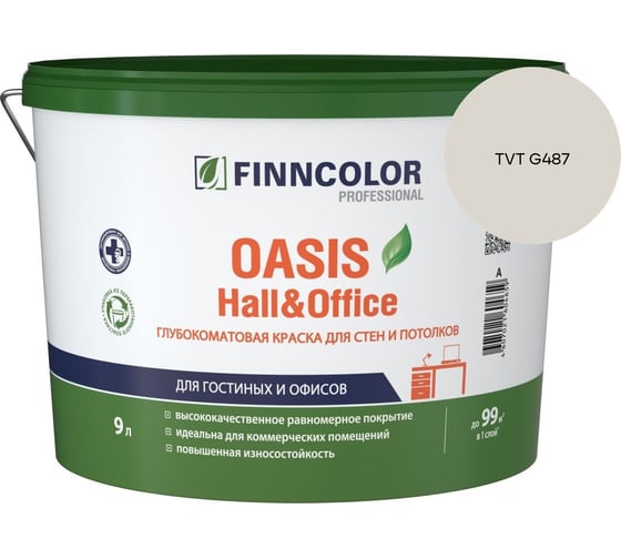 Краска Finncolor OASIS HALL & OFFICE A гл/мат 9л 700001268_TVT G487