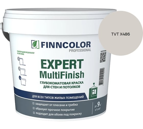Краска Finncolor EXPERT MULTIFINISH VVA гл/мат 9л 700014316_TVT X486