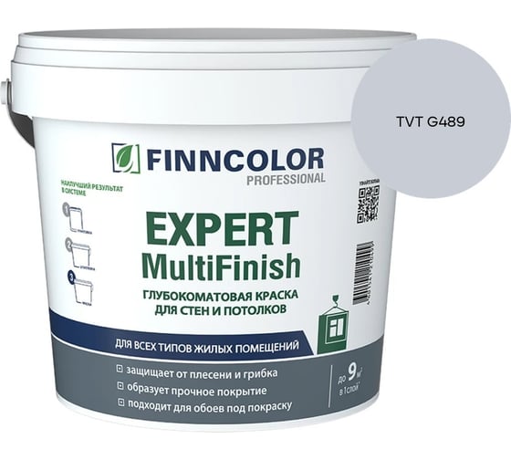 Краска Finncolor EXPERT MULTIFINISH VVA гл/мат 9л 700014316_TVT G489