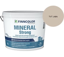 Краска фасадная Finncolor MINERAL STRONG MRA 9л 700001280_TVT J484
