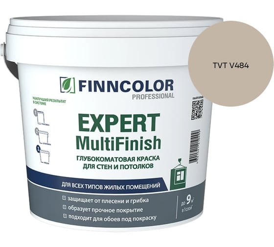 Краска Finncolor EXPERT MULTIFINISH VVA гл/мат 9л 700014316_TVT V484