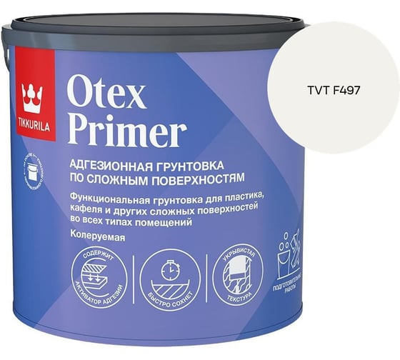 Грунтовка Tikkurila Otex Primer А 2,7л 700014243_TVT F497