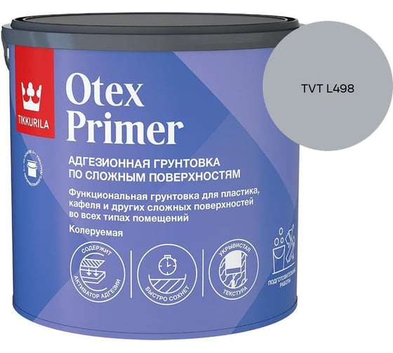 Грунтовка Tikkurila Otex Primer А 2,7л 700014243_TVT L498