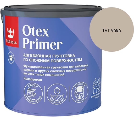 Грунтовка Tikkurila Otex Primer А 2,7л 700014243_TVT V484
