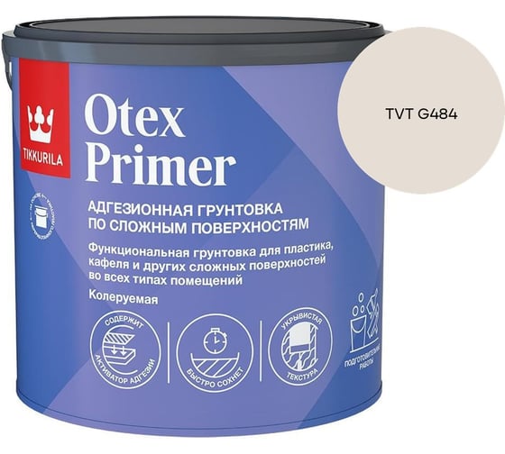 Грунтовка Tikkurila Otex Primer А 2,7л 700014243_TVT G484