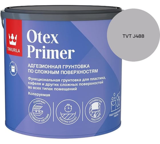 Грунтовка Tikkurila Otex Primer А 2,7л 700014243_TVT J488