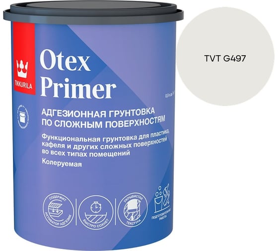 Грунтовка Tikkurila Otex Primer А 0,9л 700014242_TVT G497