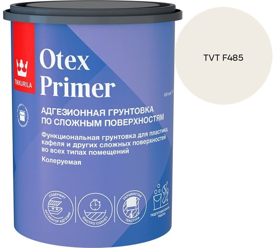 Грунтовка Tikkurila Otex Primer А 0,9л 700014242_TVT F485