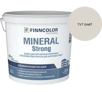 Краска фасадная Finncolor MINERAL STRONG MRA 2,7л 700001279_TVT G487