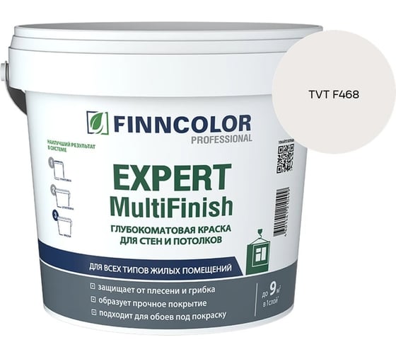 Краска Finncolor EXPERT MULTIFINISH VVA гл/мат 0,9л 700014314_TVT F468