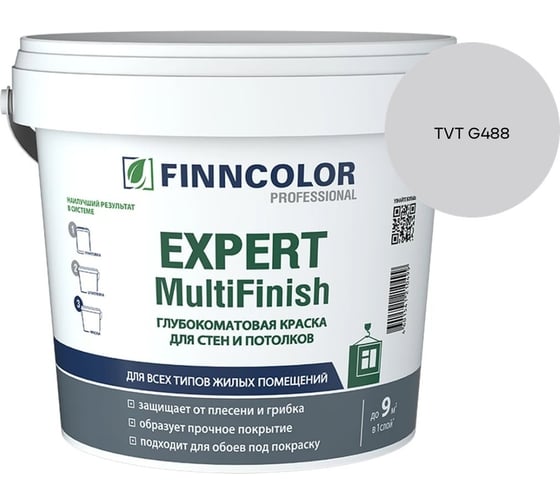 Краска Finncolor EXPERT MULTIFINISH VVA гл/мат 0,9л 700014314_TVT G488