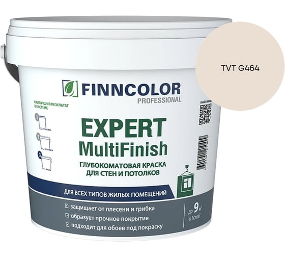 Краска Finncolor EXPERT MULTIFINISH VVA гл/мат 0,9л 700014314_TVT G464