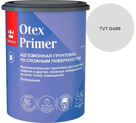 Грунтовка Tikkurila Otex Primer А 0,9л 700014242_TVT G499