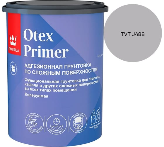 Грунтовка Tikkurila Otex Primer А 0,9л 700014242_TVT J488