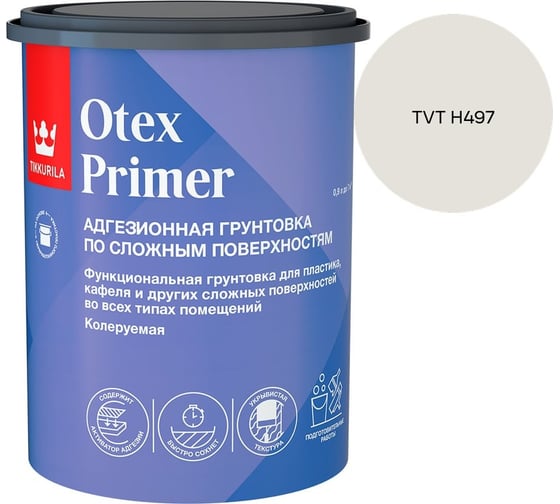 Грунтовка Tikkurila Otex Primer А 0,9л 700014242_TVT H497