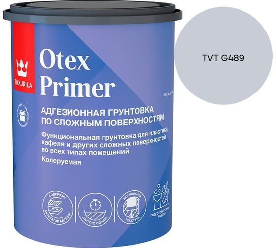Грунтовка Tikkurila Otex Primer А 0,9л 700014242_TVT G489