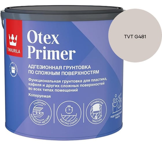 Грунтовка Tikkurila Otex Primer А 2,7л 700014243_TVT G481