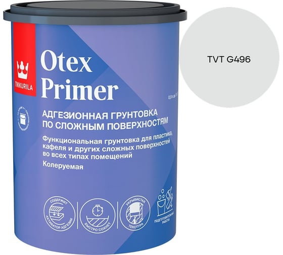 Грунтовка Tikkurila Otex Primer А 0,9л 700014242_TVT G496