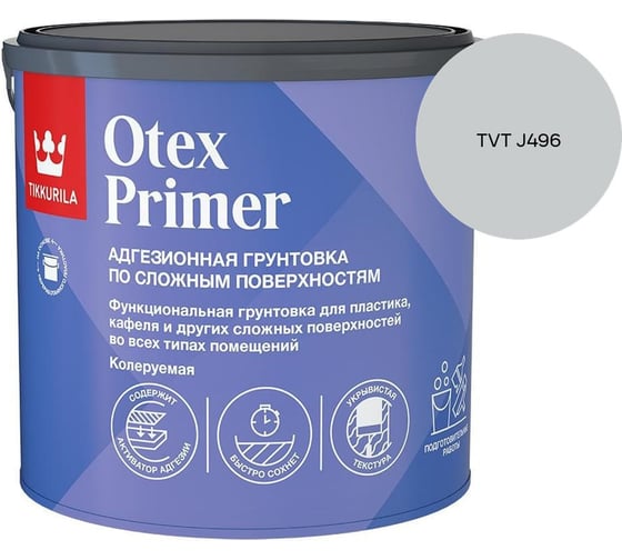 Грунтовка Tikkurila Otex Primer А 2,7л 700014243_TVT J496