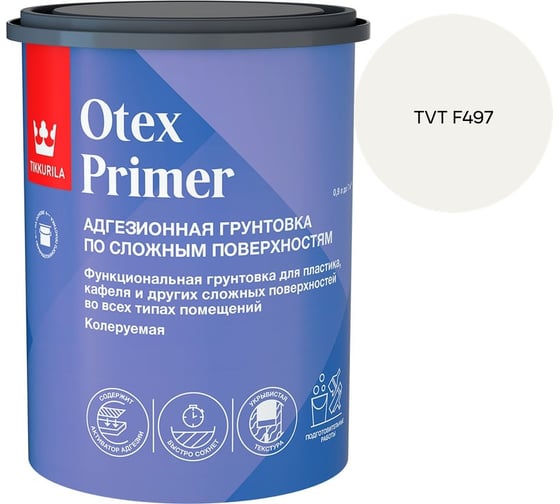 Грунтовка Tikkurila Otex Primer А 0,9л 700014242_TVT F497