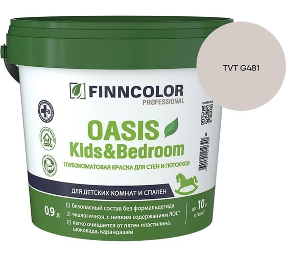 Краска Finncolor OASIS KIDS & BEDROOM A гл/мат 0,9л 700014308_TVT G481