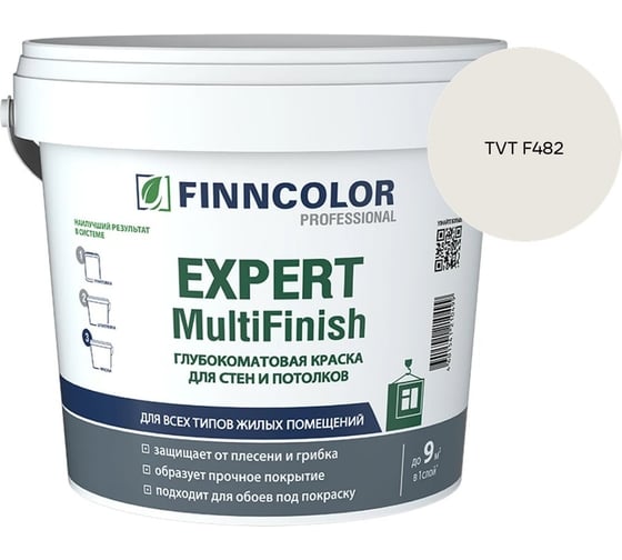 Краска Finncolor EXPERT MULTIFINISH VVA гл/мат 0,9л 700014314_TVT F482