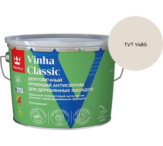 Антисептик кроющий Tikkurila VINHA CLASSIC VVA п/мат 9л 700014055_TVT Y485