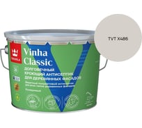 Антисептик кроющий Tikkurila VINHA CLASSIC VVA п/мат 9л 700014055_TVT X486