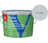 Антисептик кроющий Tikkurila VINHA CLASSIC VVA п/мат 9л 700014055_TVT J500