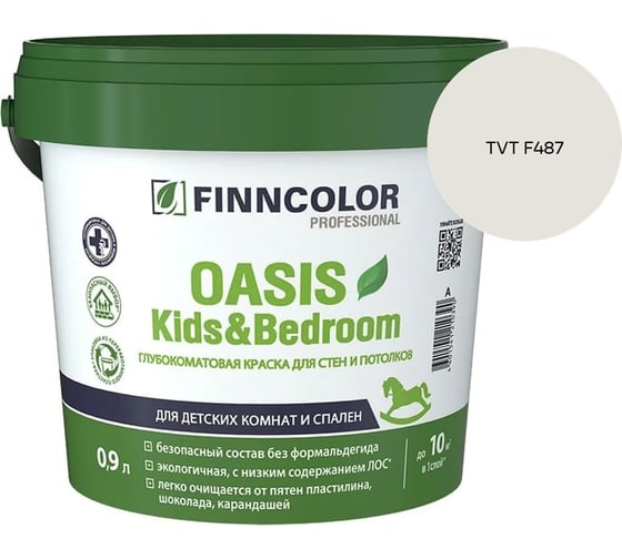 Краска Finncolor OASIS KIDS & BEDROOM A гл/мат 0,9л 700014308_TVT F487