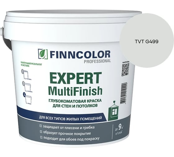 Краска Finncolor EXPERT MULTIFINISH VVA гл/мат 0,9л 700014314_TVT G499