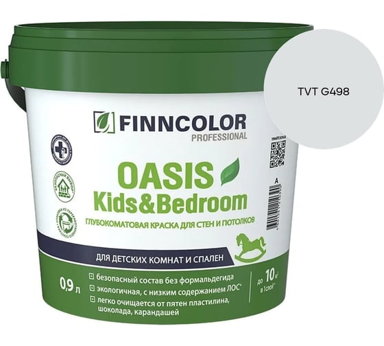 Краска Finncolor OASIS KIDS & BEDROOM A гл/мат 0,9л 700014308_TVT G498