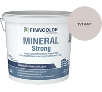 Краска фасадная Finncolor MINERAL STRONG MRA 2,7л 700001279_TVT G481